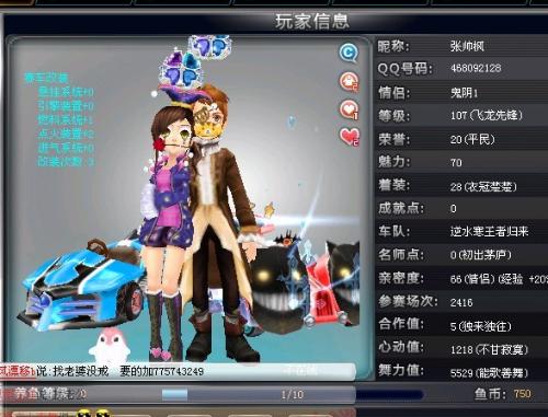 兰星宇的成 兰星宇的成