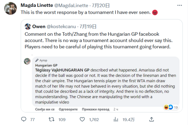 荷兰队的战 荷兰队的战