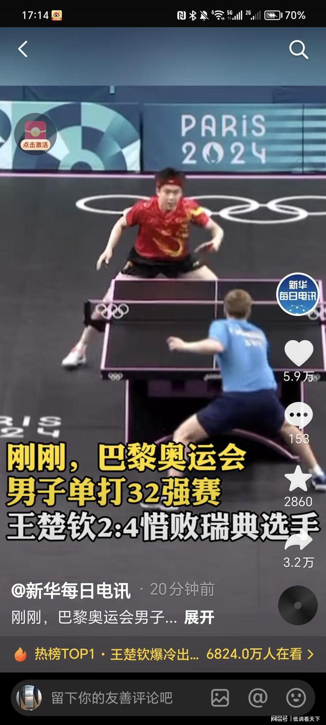 绿色办奥 绿色办奥