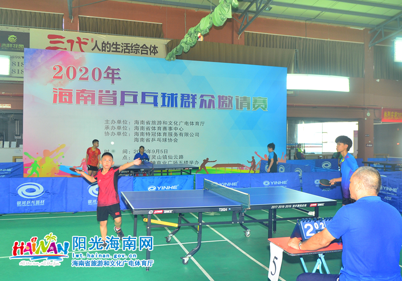 对边角球容 对边角球容