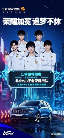 AL的边线