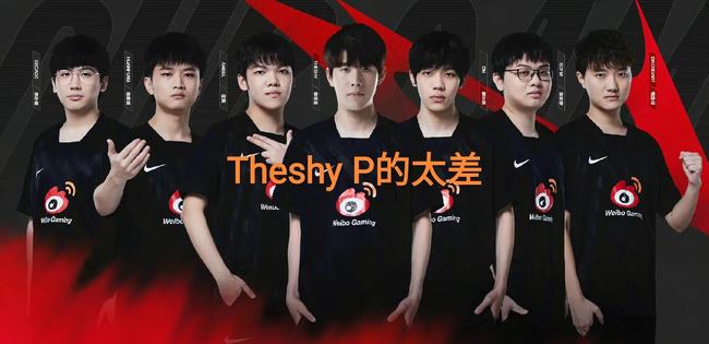 不佳