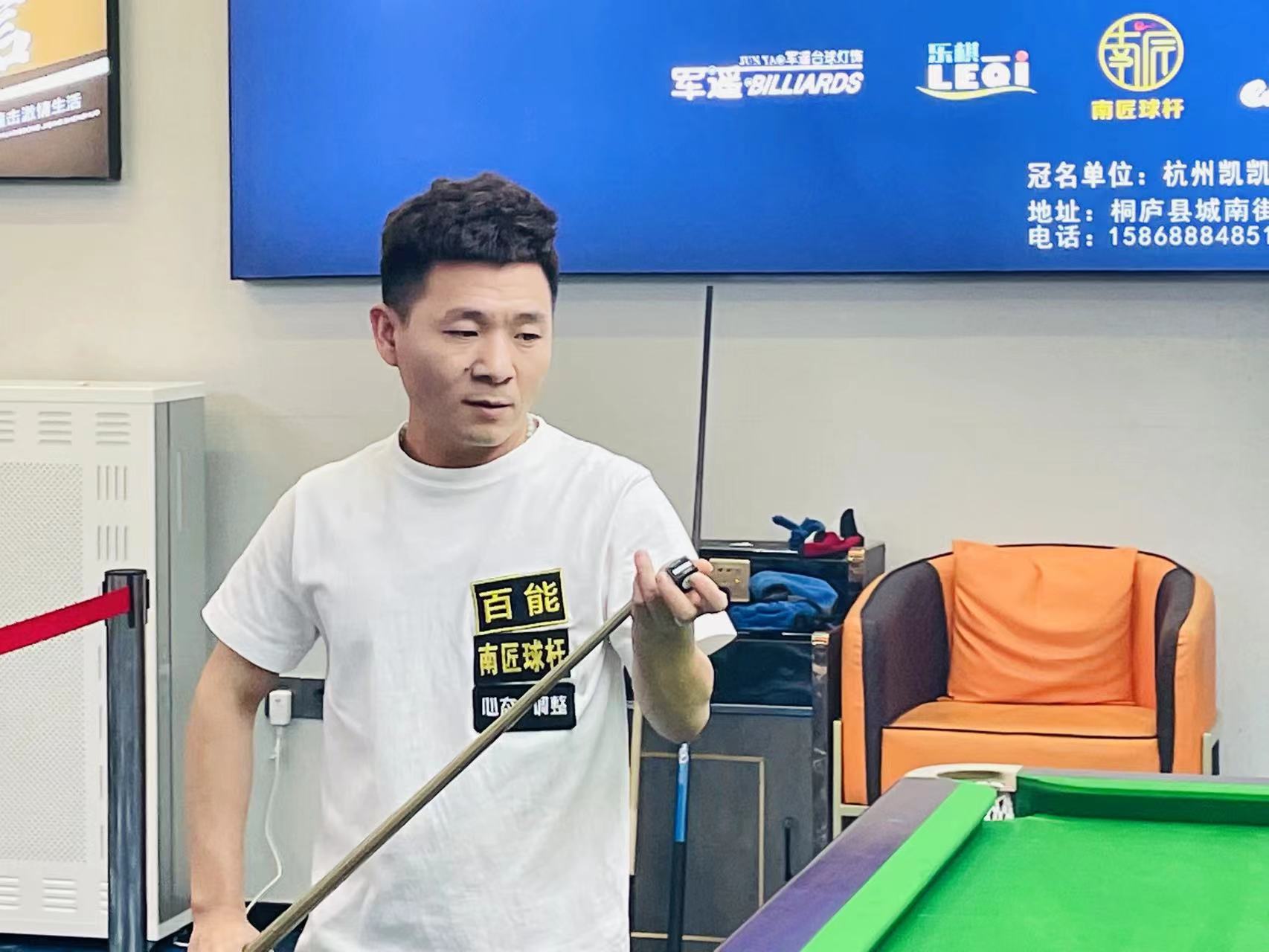 协同