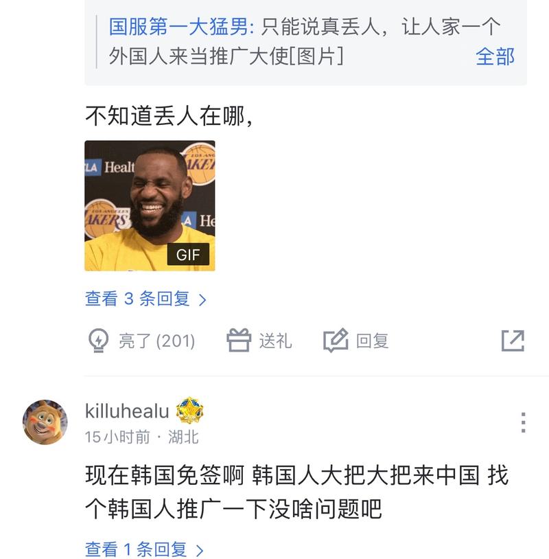 潜在转会
