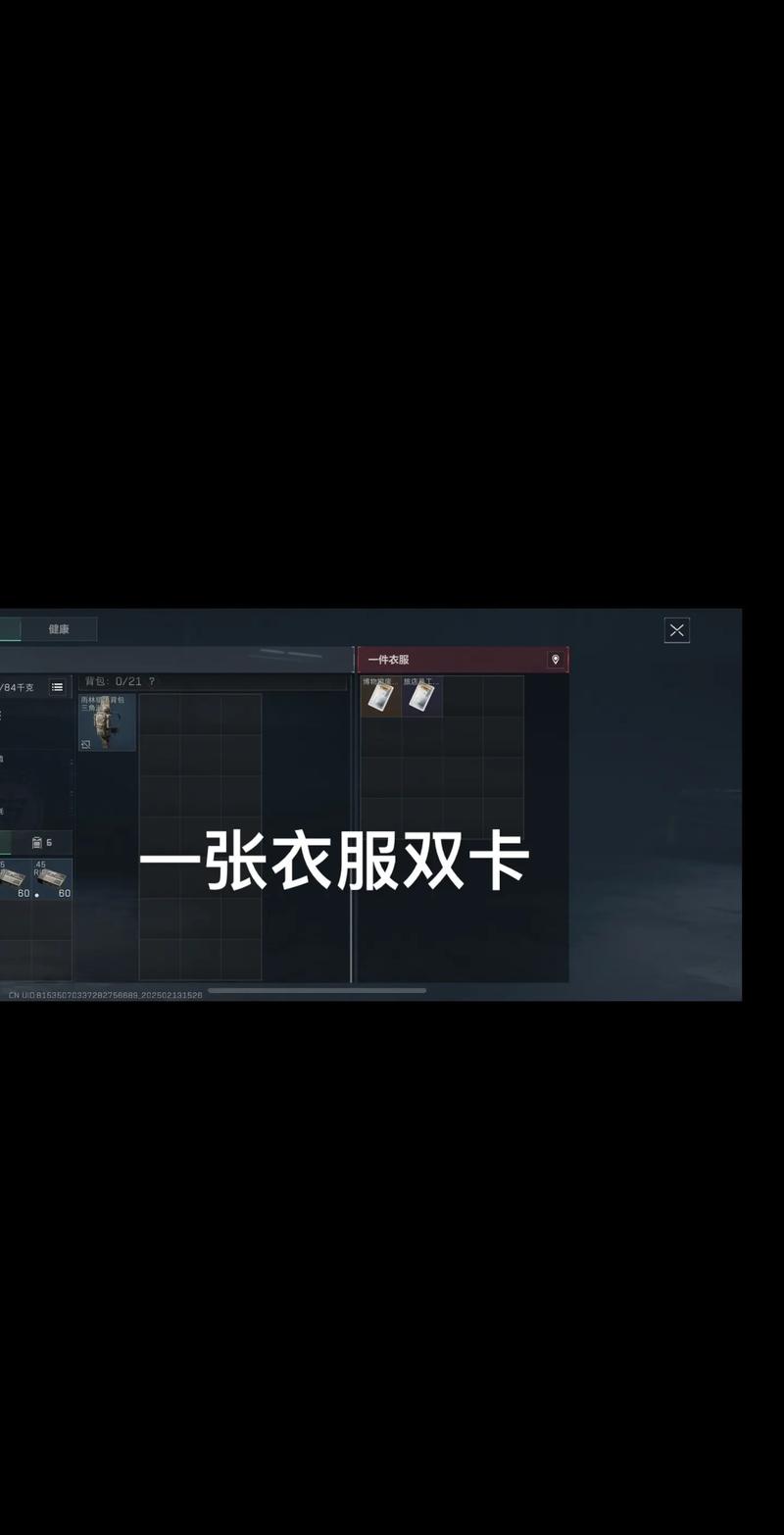 而XDD把