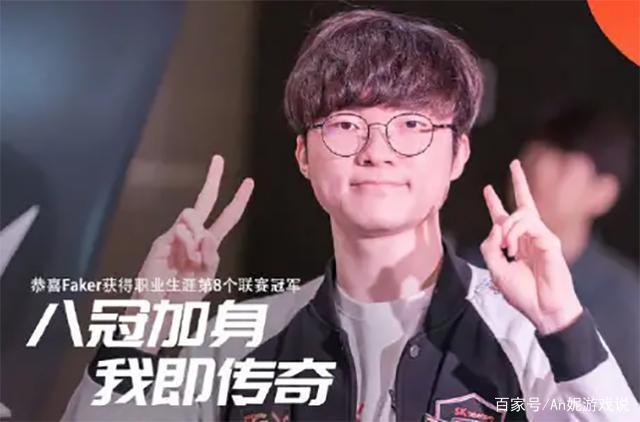 萨姆纳砍下 萨姆纳砍下