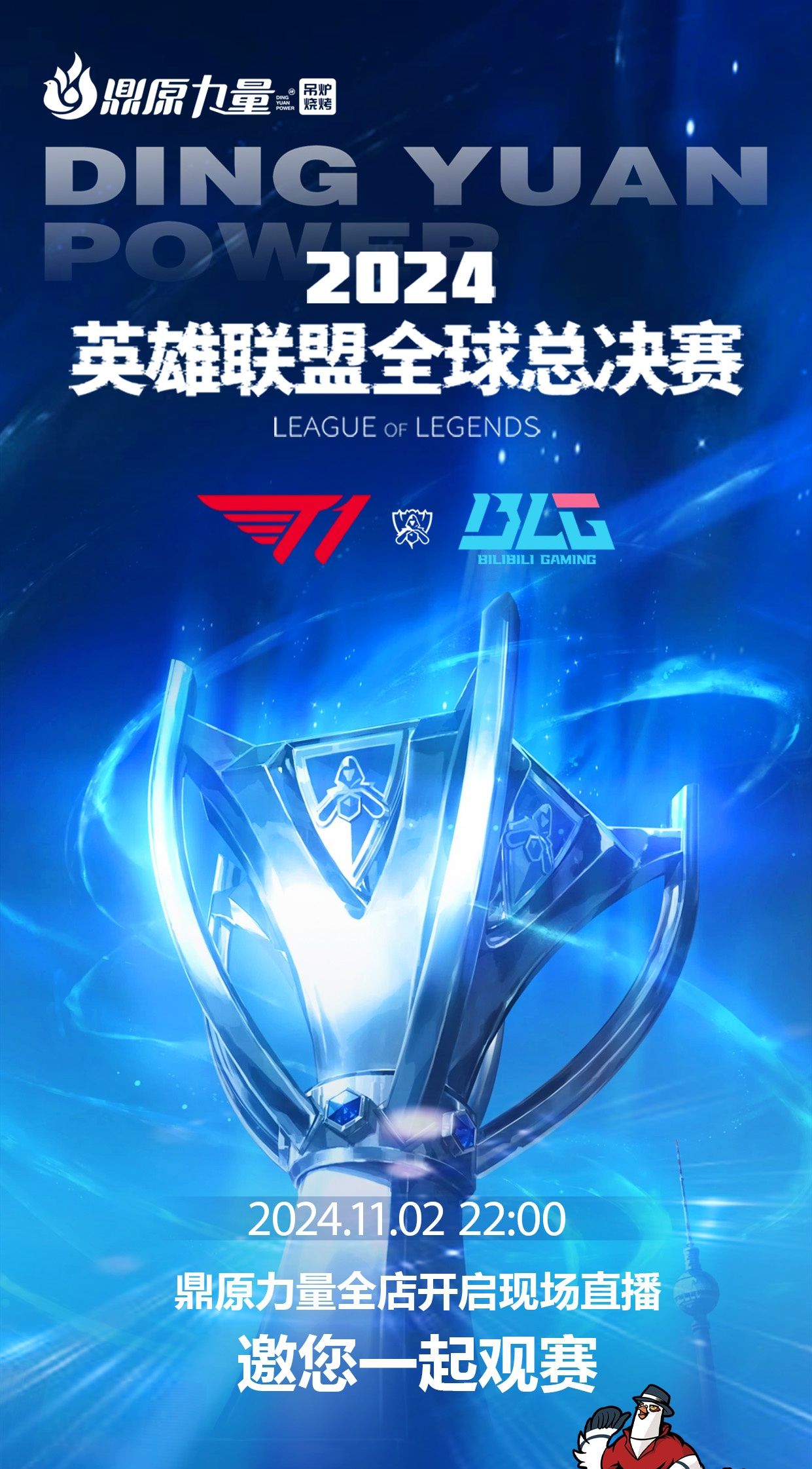 与外传完成 与外传完成